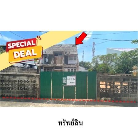 ทรัพย์ บสส. รหัส 8Z2676 บ้านเดี่ยว  ชลบุรี 3002200