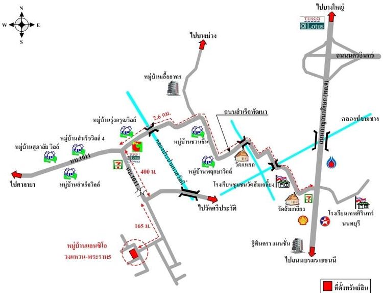 ทรัพย์ บสส. รหัส 3A0629 บ้านเดี่ยว นนทบุรี 3940600 รูปที่ 2