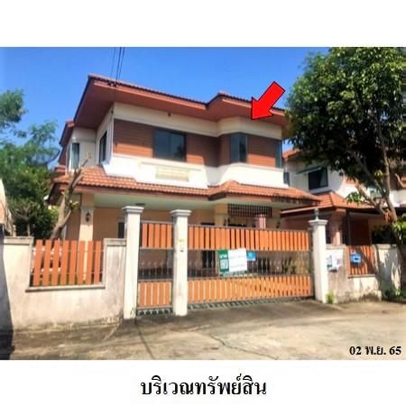 ทรัพย์ บสส. รหัส 3A0633 บ้านเดี่ยว  นนทบุรี 3084300