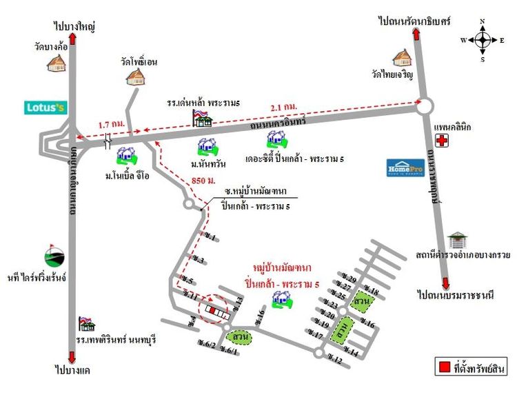 ทรัพย์ บสส. รหัส 3A0636 บ้านเดี่ยว นนทบุรี 5210000 รูปที่ 2