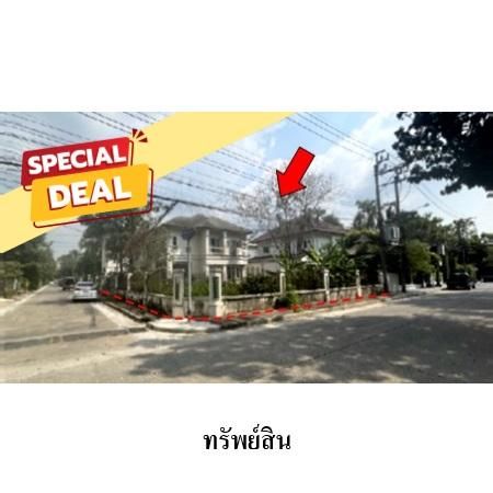ทรัพย์ บสส. รหัส 3A0698 บ้านเดี่ยว  นนทบุรี 23257000