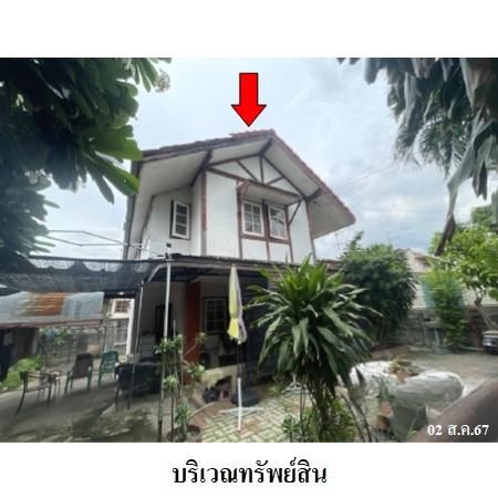 ทรัพย์ บสส. รหัส 3A0702 บ้านเดี่ยว  นนทบุรี 4799600