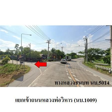 ทรัพย์ บสส. รหัส 3A1640 บ้านเดี่ยว  นนทบุรี 685000 รูปที่ 4