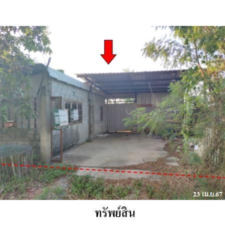 ทรัพย์ บสส. รหัส 3A1640 บ้านเดี่ยว  นนทบุรี 685000