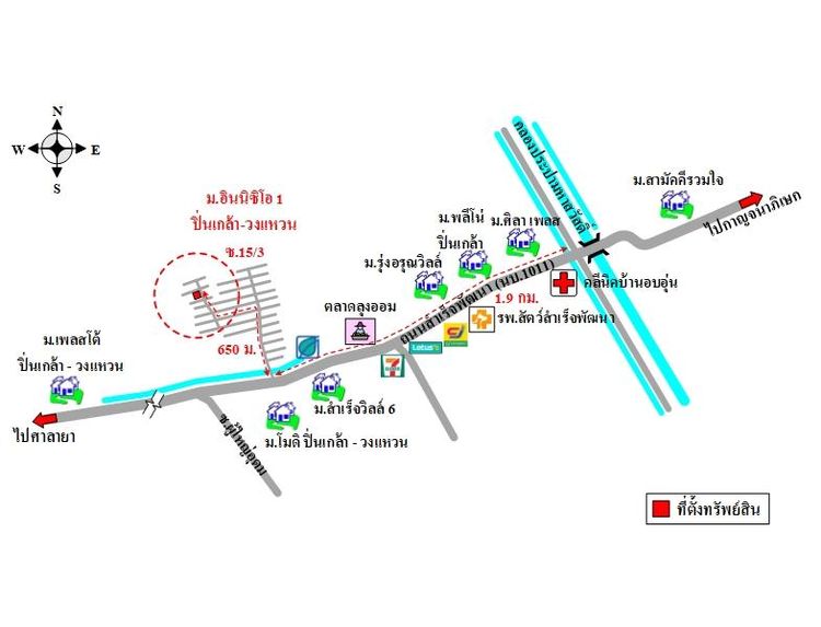 ทรัพย์ บสส. รหัส 3A1964 บ้านเดี่ยว นนทบุรี 3822000 รูปที่ 2