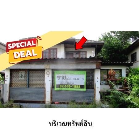 ทรัพย์ บสส. รหัส 8Z4735 บ้านเดี่ยว  นนทบุรี 3199800