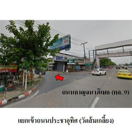 ทรัพย์ บสส. รหัส 8Z6572 บ้านเดี่ยว  นนทบุรี 3967000 รูปที่ 3