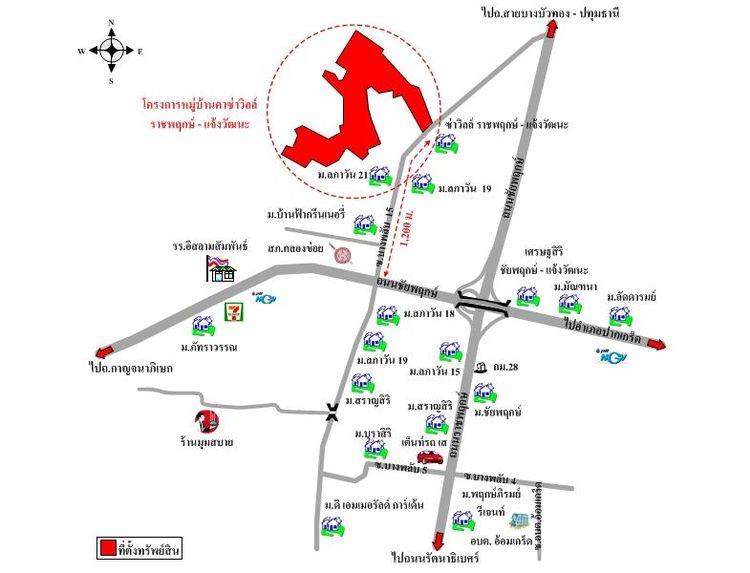 ทรัพย์ บสส. รหัส 8Z6808 บ้านเดี่ยว  นนทบุรี 4888700 รูปที่ 2