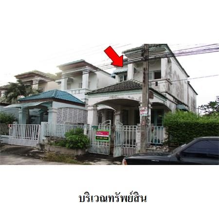 ทรัพย์ บสส. รหัส 8Z6841 บ้านเดี่ยว  นนทบุรี 1878000