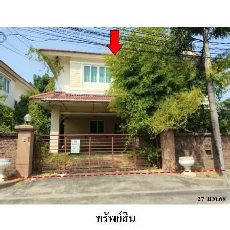 ทรัพย์ บสส. รหัส 8Z7433 บ้านเดี่ยว  นนทบุรี 9442700