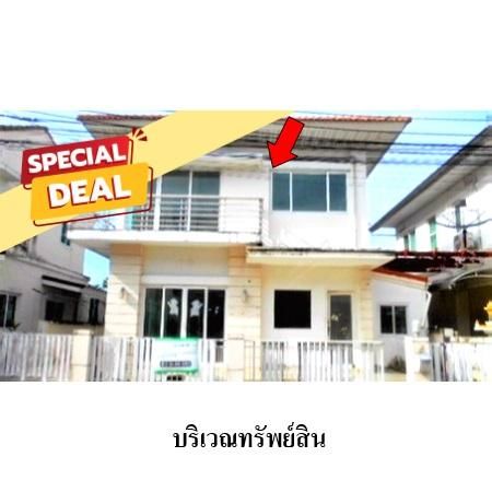 ทรัพย์ บสส. รหัส 8Z7510 บ้านเดี่ยว  นนทบุรี 4509800