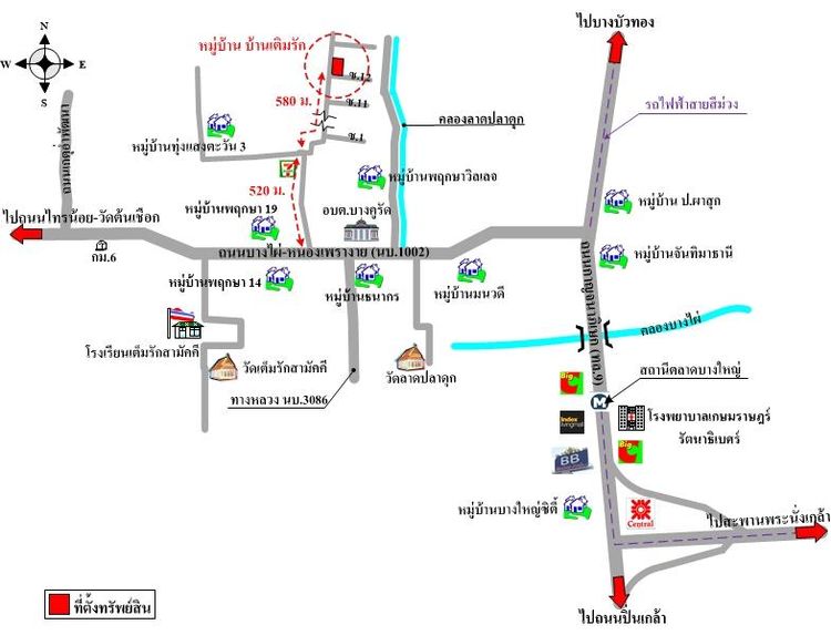 ทรัพย์ บสส. รหัส 8Z7585 บ้านเดี่ยว  นนทบุรี 2757000 รูปที่ 2