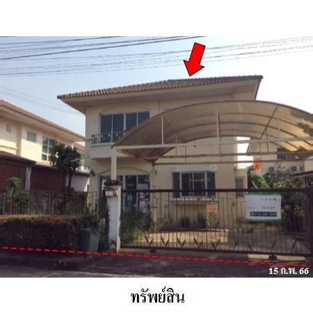 ทรัพย์ บสส. รหัส 8Z7587 บ้านเดี่ยว  นนทบุรี 3160000