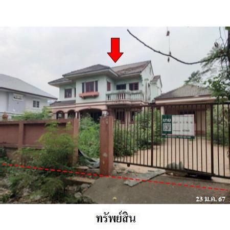 ทรัพย์ บสส. รหัส 8Z7682 บ้านเดี่ยว  นนทบุรี 6086000