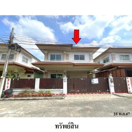 ทรัพย์ บสส. รหัส HL0078 บ้านเดี่ยว  นนทบุรี 3700000