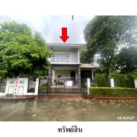 ทรัพย์ บสส. รหัส HL0128 บ้านเดี่ยว  นนทบุรี 5638000