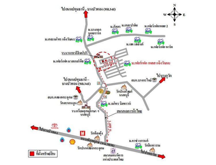 ทรัพย์ บสส. รหัส HL0128 บ้านเดี่ยว  นนทบุรี 5638000 รูปที่ 2