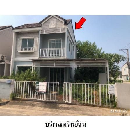 ทรัพย์ บสส. รหัส TL0002 บ้านแฝด  นนทบุรี 4178300