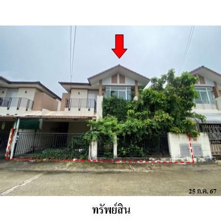 ทรัพย์ บสส. รหัส TL0047 บ้านแฝด  นนทบุรี 3755000