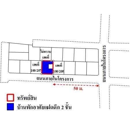 ทรัพย์ บสส. รหัส TL0107 บ้านแฝด  นนทบุรี 2549000 รูปที่ 4