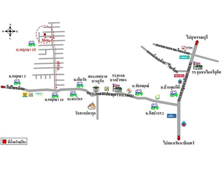 ทรัพย์ บสส. รหัส TL0107 บ้านแฝด  นนทบุรี 2549000 รูปที่ 2