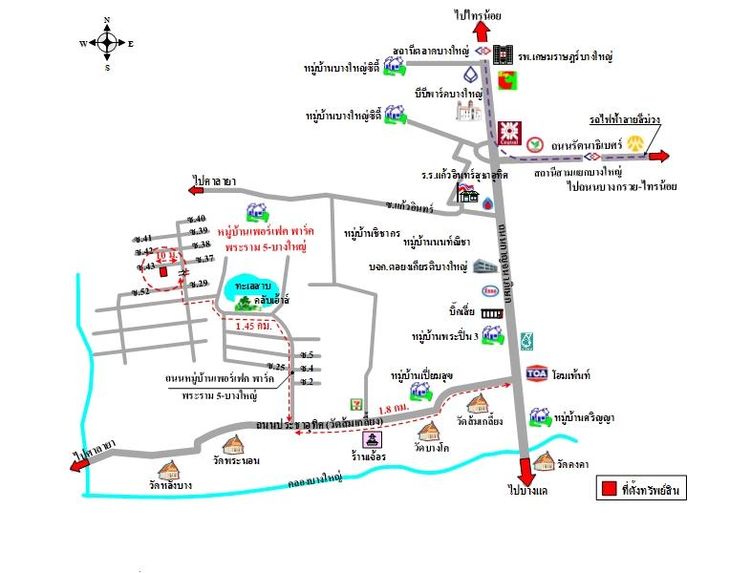 ทรัพย์ บสส. รหัส TL0240 บ้านแฝด  นนทบุรี 3096000 รูปที่ 2