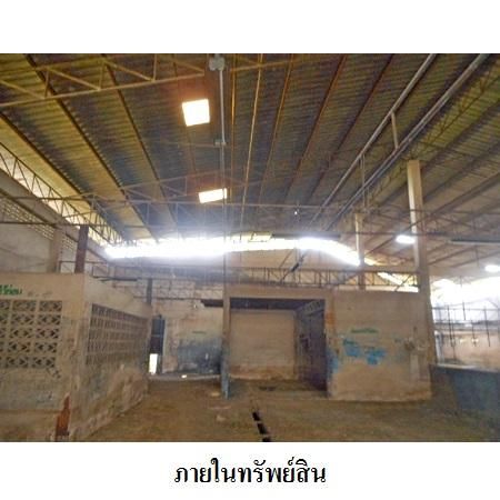 ทรัพย์ บสส. รหัส 2T0491 โรงงาน/โกดัง  กรุงเทพมหานคร 16677800 รูปที่ 4