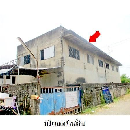 ทรัพย์ บสส. รหัส 2T0491 โรงงาน/โกดัง  กรุงเทพมหานคร 16677800