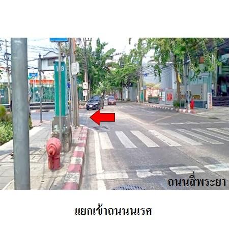 ทรัพย์ บสส. รหัส 1T2907 ห้องชุดสำนักงาน  กรุงเทพมหานคร 9759200 รูปที่ 4