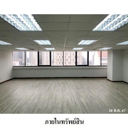 ทรัพย์ บสส. รหัส 1T2907 ห้องชุดสำนักงาน  กรุงเทพมหานคร 9759200