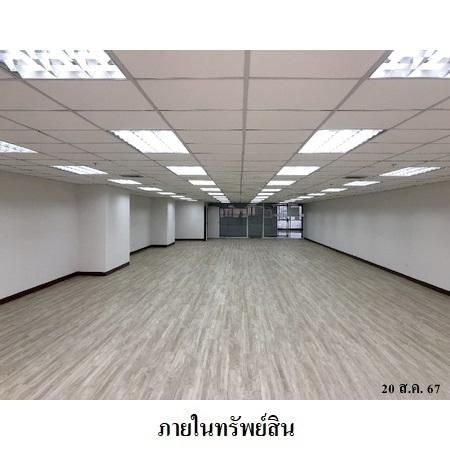 ทรัพย์ บสส. รหัส 1T2907 ห้องชุดสำนักงาน กรุงเทพมหานคร 9759200 รูปที่ 2