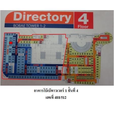 ทรัพย์ บสส. รหัส 3A2327 ห้องชุดพาณิชยกรรม  กรุงเทพมหานคร 4507800