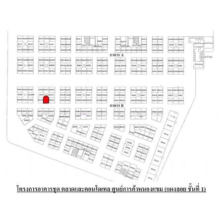 ทรัพย์ บสส. รหัส 4T0170 ห้องชุดพาณิชยกรรม  กรุงเทพมหานคร 144000 รูปที่ 3