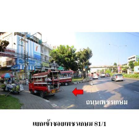 ทรัพย์ บสส. รหัส 4T0524 ห้องชุดพาณิชยกรรม  กรุงเทพมหานคร 166000 รูปที่ 3