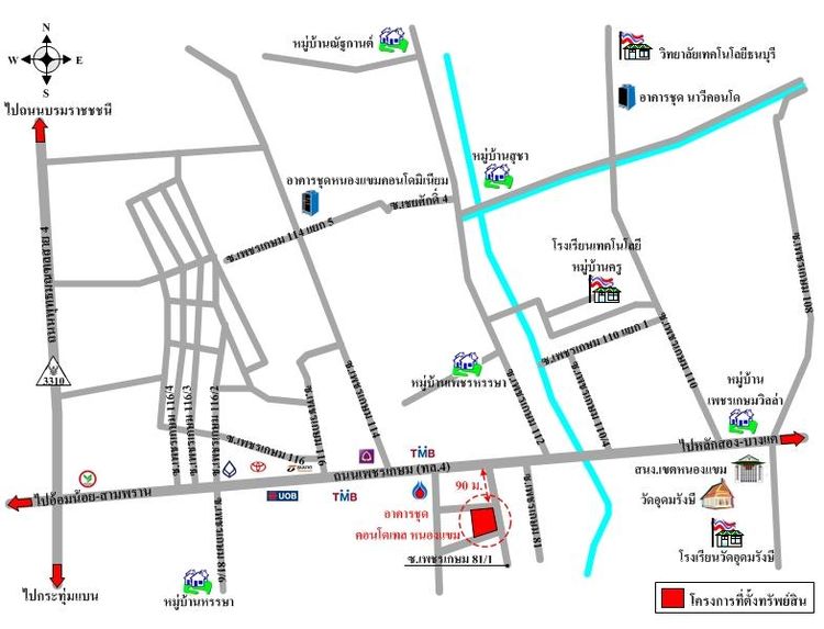 ทรัพย์ บสส. รหัส 4T0526 ห้องชุดพาณิชยกรรม  กรุงเทพมหานคร 121000 รูปที่ 2