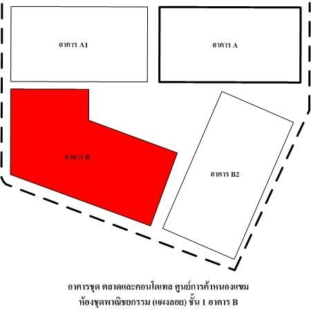 ทรัพย์ บสส. รหัส 8Z1753 ห้องชุดพาณิชยกรรม  กรุงเทพมหานคร 156000 รูปที่ 4