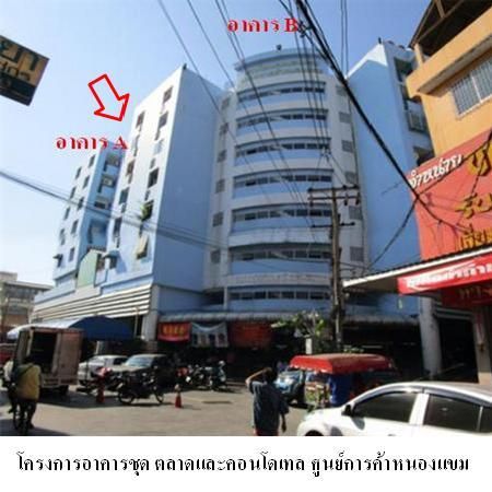 ทรัพย์ บสส. รหัส 8Z1807 ห้องชุดพาณิชยกรรม  กรุงเทพมหานคร 121000