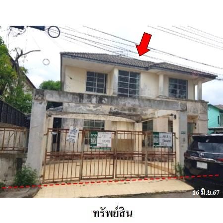 ทรัพย์ บสส. รหัส 3A0408 บ้านเดี่ยว  กรุงเทพมหานคร 3386000