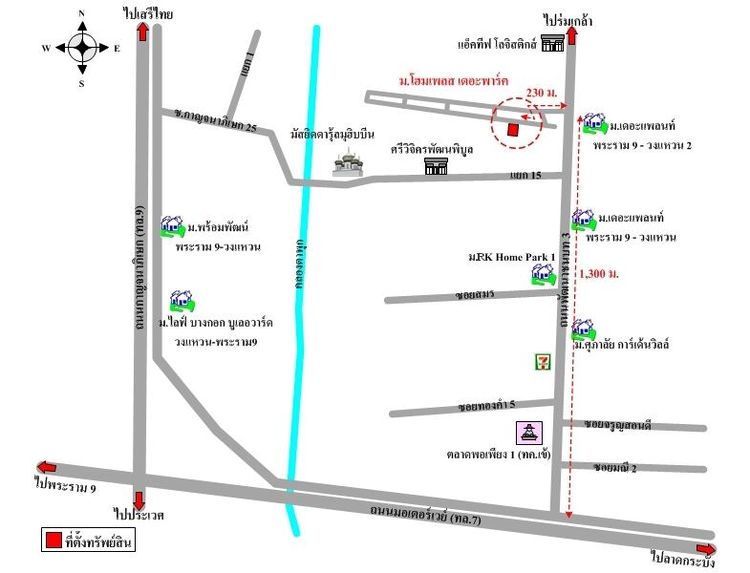 ทรัพย์ บสส. รหัส 3A0653 บ้านเดี่ยว  กรุงเทพมหานคร 4555000 รูปที่ 2
