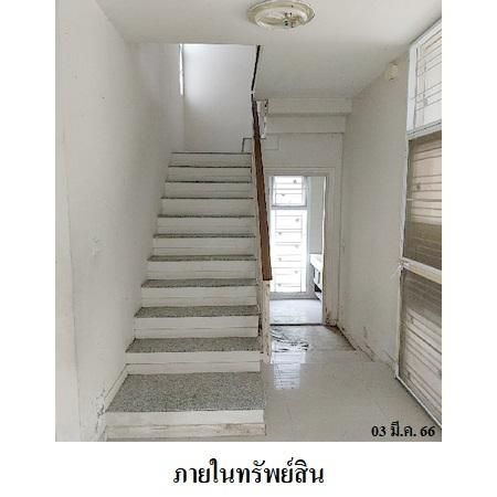 ทรัพย์ บสส. รหัส 3A0653 บ้านเดี่ยว  กรุงเทพมหานคร 4555000 รูปที่ 4