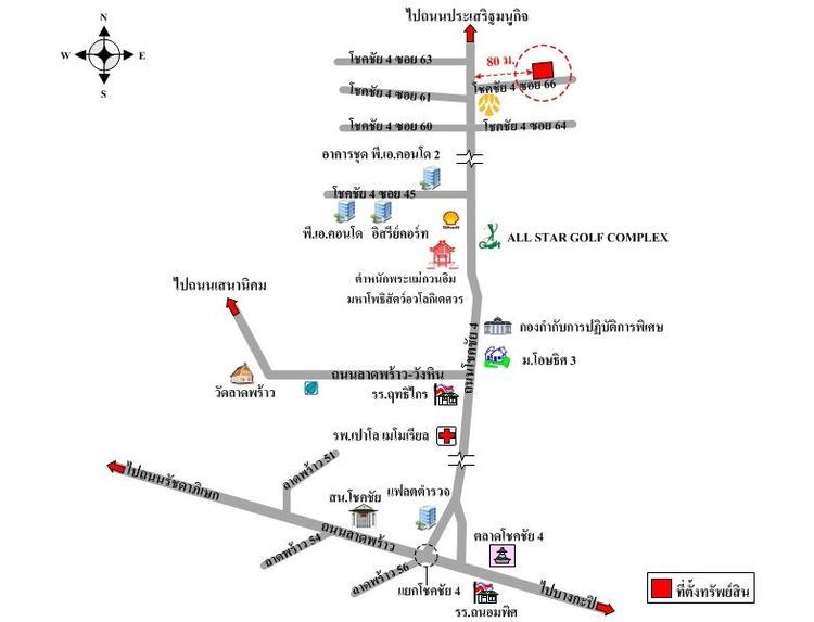 ทรัพย์ บสส. รหัส 3A0826 บ้านเดี่ยว  กรุงเทพมหานคร 9762400 รูปที่ 2