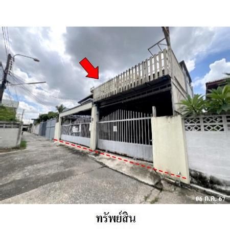 ทรัพย์ บสส. รหัส 3A0826 บ้านเดี่ยว  กรุงเทพมหานคร 9762400