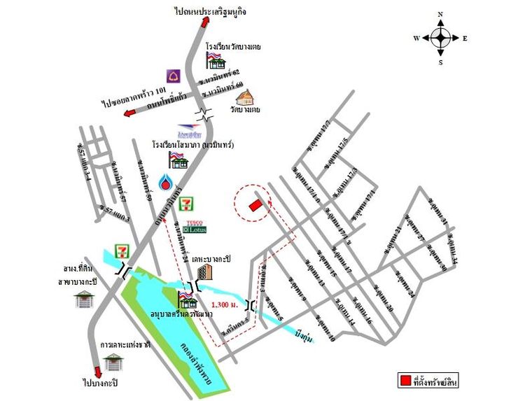 ทรัพย์ บสส. รหัส 3A1150 บ้านเดี่ยว  กรุงเทพมหานคร 9694800 รูปที่ 2