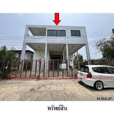 ทรัพย์ บสส. รหัส 3A1150 บ้านเดี่ยว  กรุงเทพมหานคร 9694800