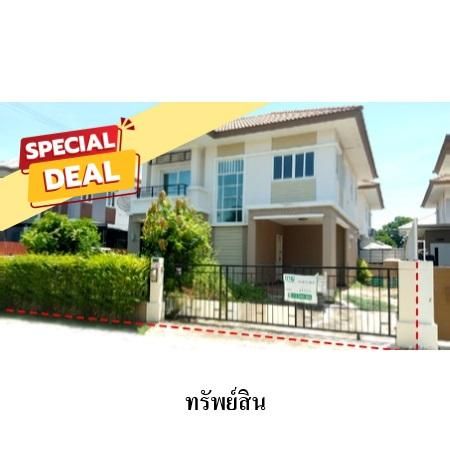 ทรัพย์ บสส. รหัส 3A1158 บ้านเดี่ยว กรุงเทพมหานคร 3903000
