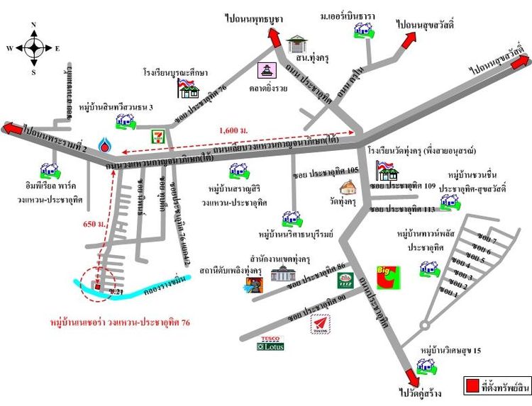 ทรัพย์ บสส. รหัส 3A1158 บ้านเดี่ยว  กรุงเทพมหานคร 3903000 รูปที่ 2