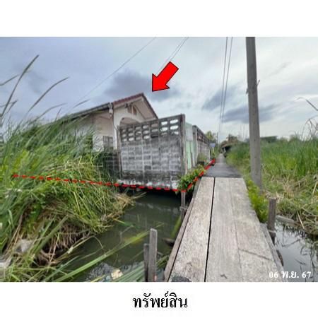 ทรัพย์ บสส. รหัส 3A1183 บ้านเดี่ยว  กรุงเทพมหานคร 963900