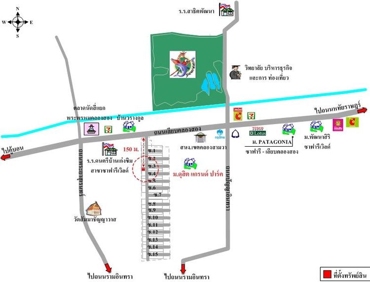 ทรัพย์ บสส. รหัส 3A1228 บ้านเดี่ยว กรุงเทพมหานคร 4498500 รูปที่ 2