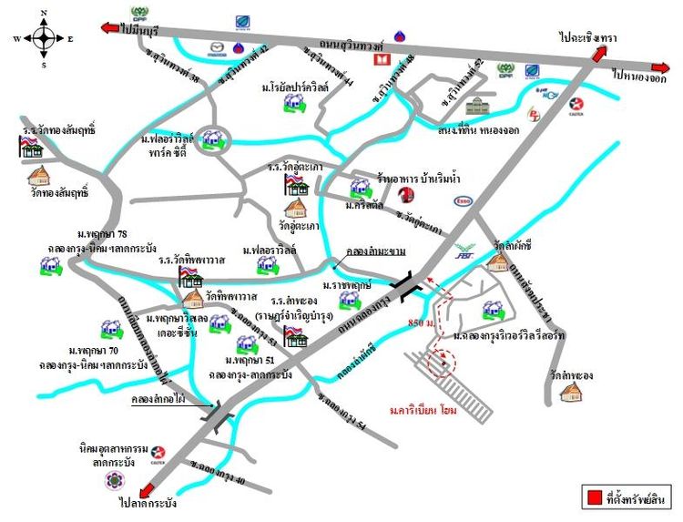ทรัพย์ บสส. รหัส 3A1348 บ้านเดี่ยว  กรุงเทพมหานคร 2819000 รูปที่ 2