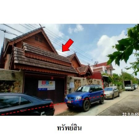 ทรัพย์ บสส. รหัส 3A1348 บ้านเดี่ยว  กรุงเทพมหานคร 2819000